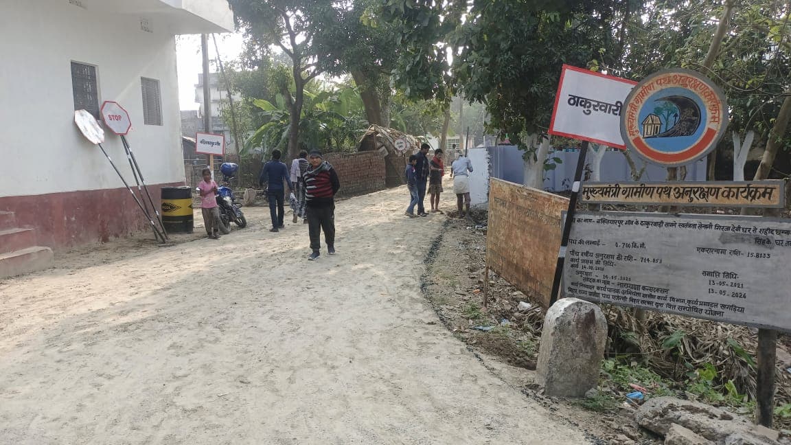 Road Construction Site